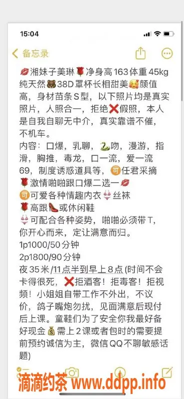 杭州楼凤-上城区美琳，优质服务让你满意