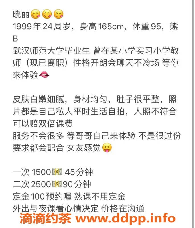 深圳楼凤-南山晓丽诚邀体验，服务热情专业