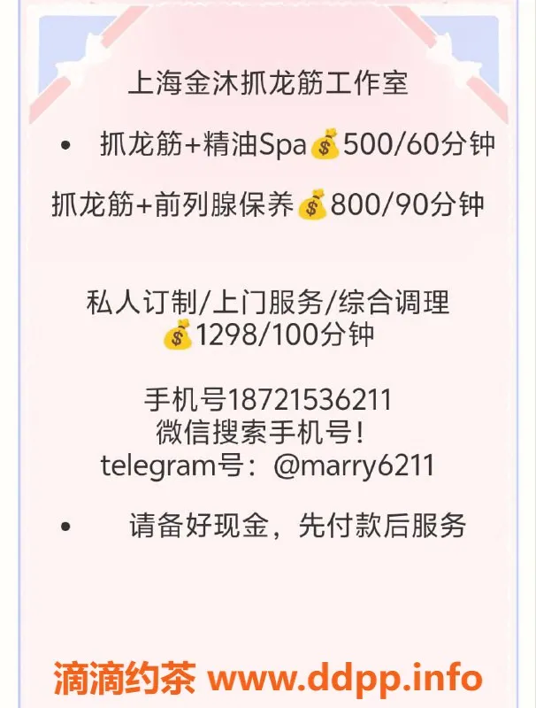 上海抓龙筋-嘉定沐涵，162身高C罩杯，500元服务体验