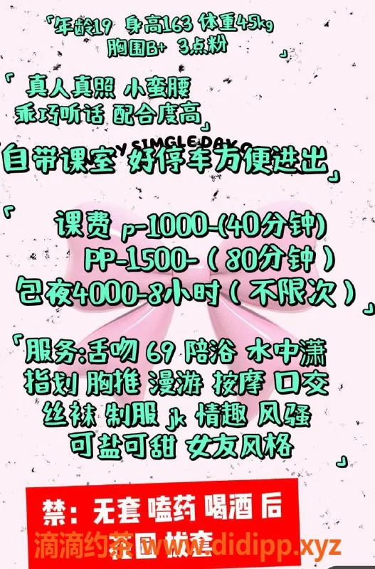 深圳楼凤-深圳南山星洛，19岁嫩妹，163、45kg，千元档
