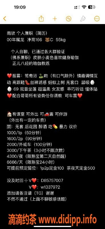 深圳楼凤资源信息,罗湖雨欣：千元以上多项服务可选