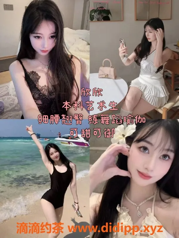 杭州女仆店-杭州幻想岛女仆 陪玩服务体验