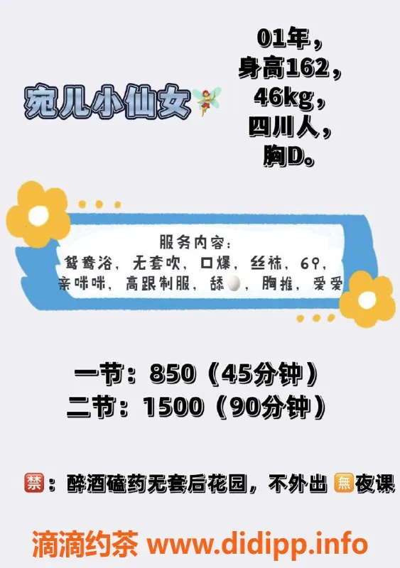 深圳楼凤-南山宛儿，850元陪浴口爆服务