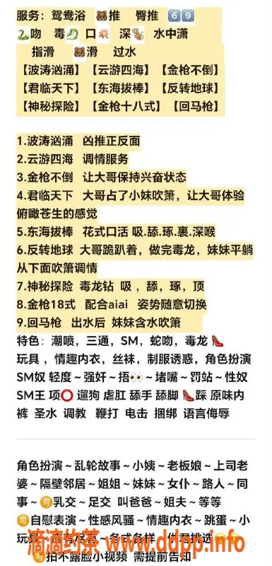 上海楼凤-闵行妖姬，168高挑E胸，消费1200起