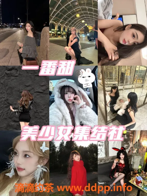 杭州女仆店资源信息,上城区一番甜女仆服务，超值体验88折