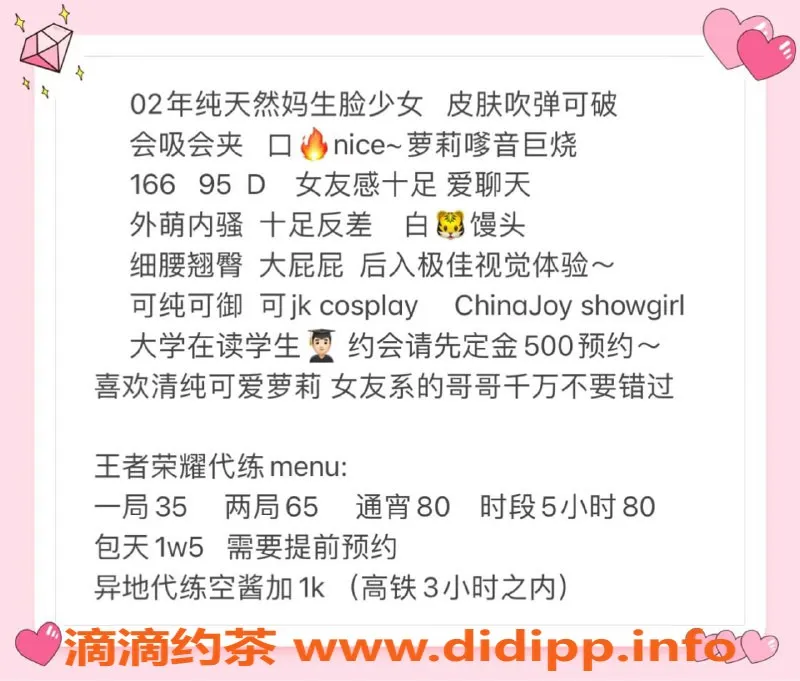 北京楼凤-朝阳公园嫩妹内衣卖家肉丸，批发35Z起