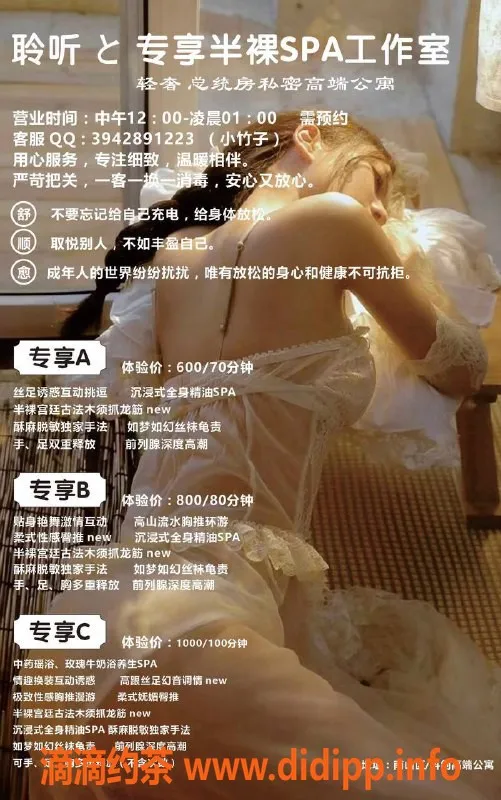 深圳抓龙筋-南山皇室古法抓龙筋，奢华享受与疗愈体验