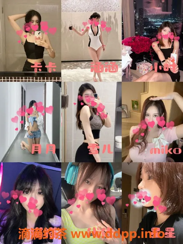 深圳楼凤-福田高端女友体验，499元起畅享恋爱乐趣