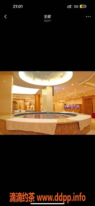 长沙spa会所资源信息,开福区芙蓉中路92会所，服务丰富仅379