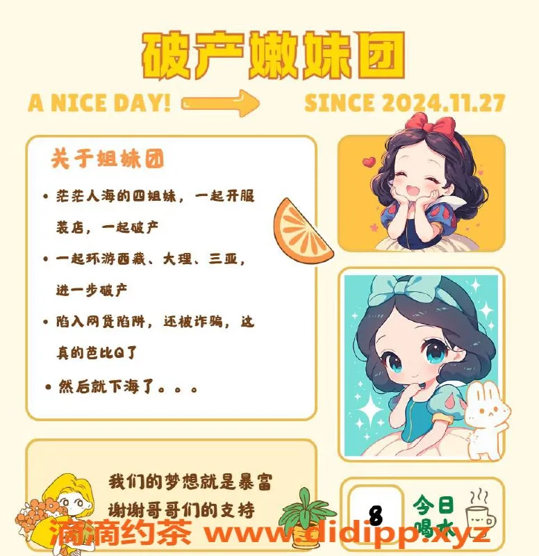 广州spa会所资源信息,广州白云嫩妹团，上门服务700起