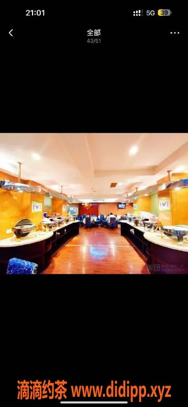 长沙spa会所-开福区芙蓉中路92会所，服务丰富仅379