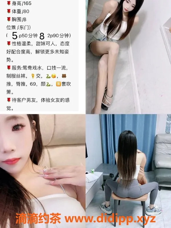 成都楼凤-成都19岁嫩妹婷婷，身高163，体重83，500元体验