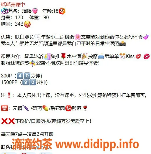 深圳楼凤-宝安瑶瑶，胸推按摩800元起，真心推荐！