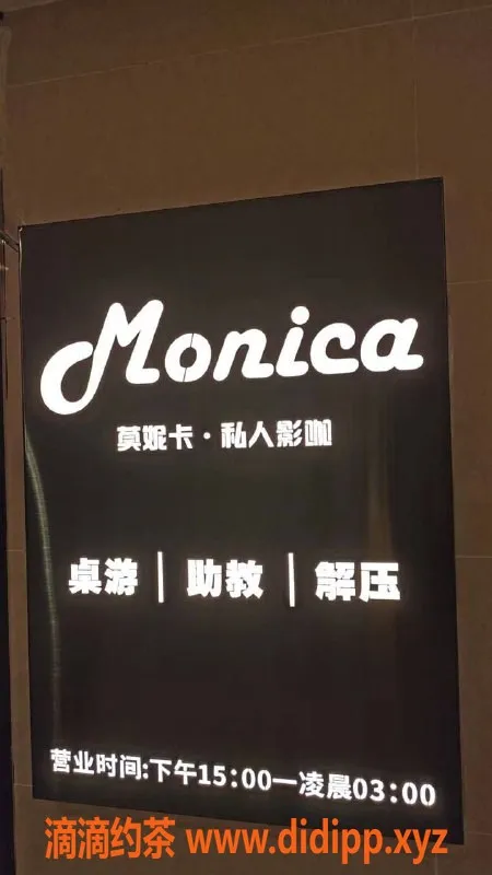 广州女仆店-广州天河新开MMK私影，一小时368起！