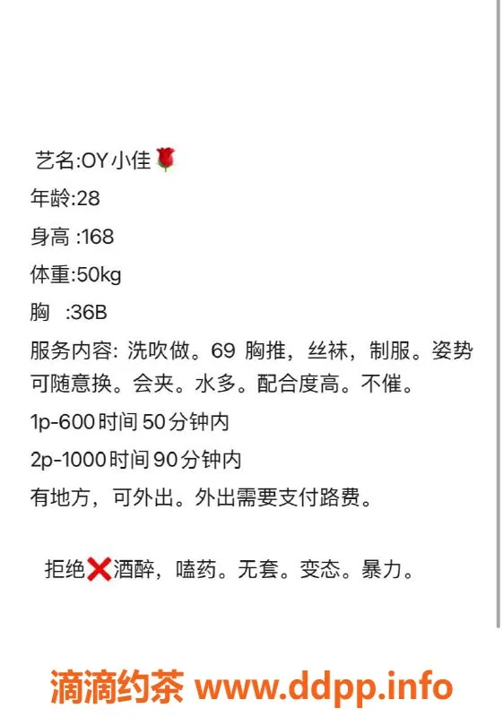 昆明楼凤-官渡区小佳，热情服务价格实惠