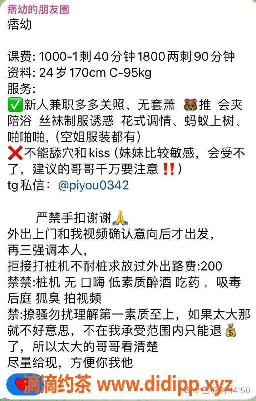 深圳楼凤-170cm南山痞幼，C罩杯，1000P起