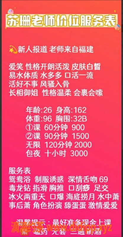 深圳楼凤-龙华苏珊，900元起，内容丰富，尽享优质服务