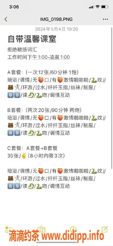 北京楼凤-丰台萌宠家，1200元服务体验，舒适优雅