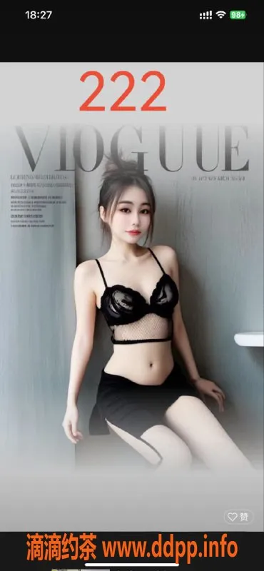 广州楼凤-94油加满，419元70分钟刺激享受