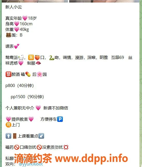 深圳楼凤-宝安小云，800元陪浴服务，尽享制服诱惑