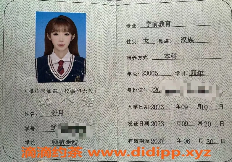 广州楼凤-天河嫩妹小猫咪，水费800p，快来体验！