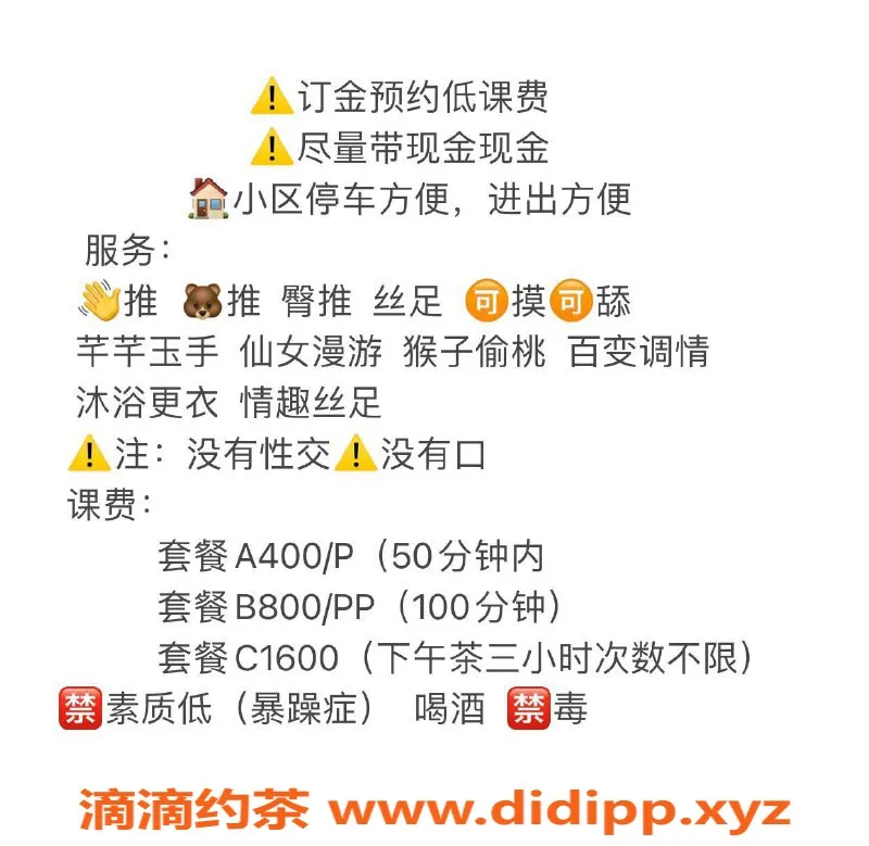 杭州spa会所-萧山区小酒窝，92半套臀推服务，400元起