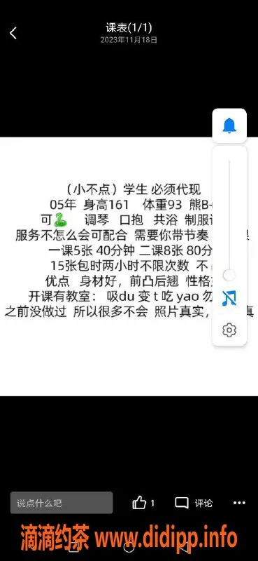 武汉楼凤资源信息,徐东米果果，174cm身高超值体验