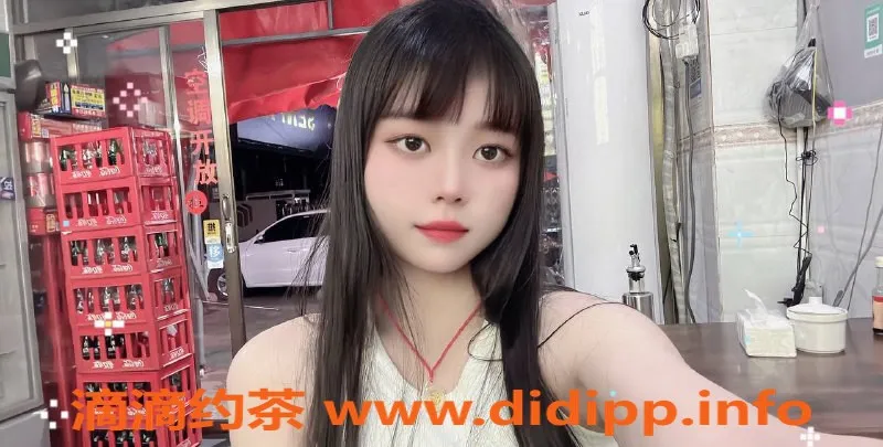 广州楼凤-天河嫩妹小不点，600元超值体验