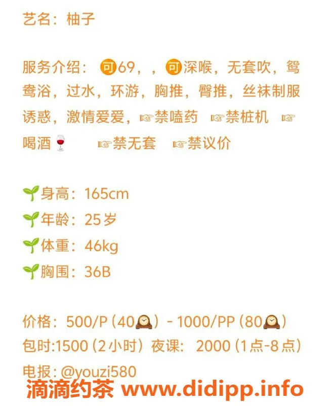 深圳楼凤-罗湖南山，500元验证艺人，一见倾心