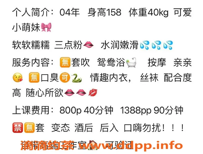 深圳楼凤-南山小熊软糖，真实服务视频验证