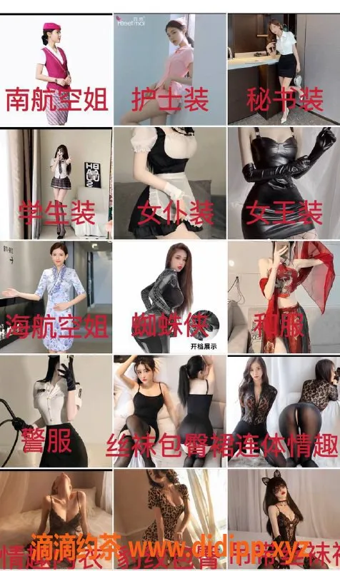 深圳楼凤-福田苏老湿，1488元超值服务，已验证！