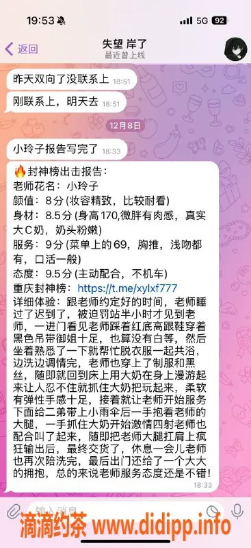 重庆楼凤-江北小玲子，值得一试的优质服务