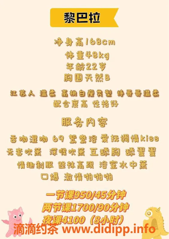 深圳楼凤-南山福田，950元体验，超值服务等你来！