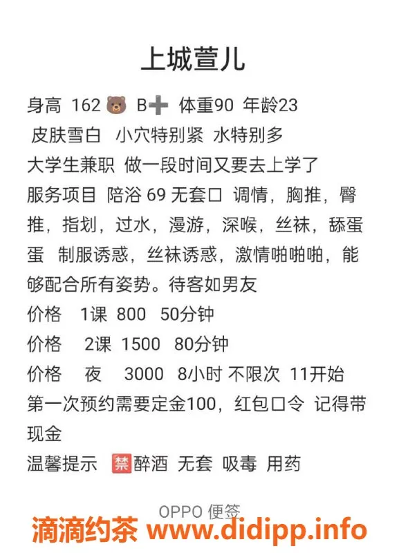 杭州楼凤-上城萱儿 23岁大学生 陪浴69不限次