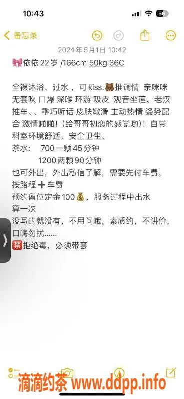 深圳楼凤-龙华依依，身材火辣，700元/1次服务