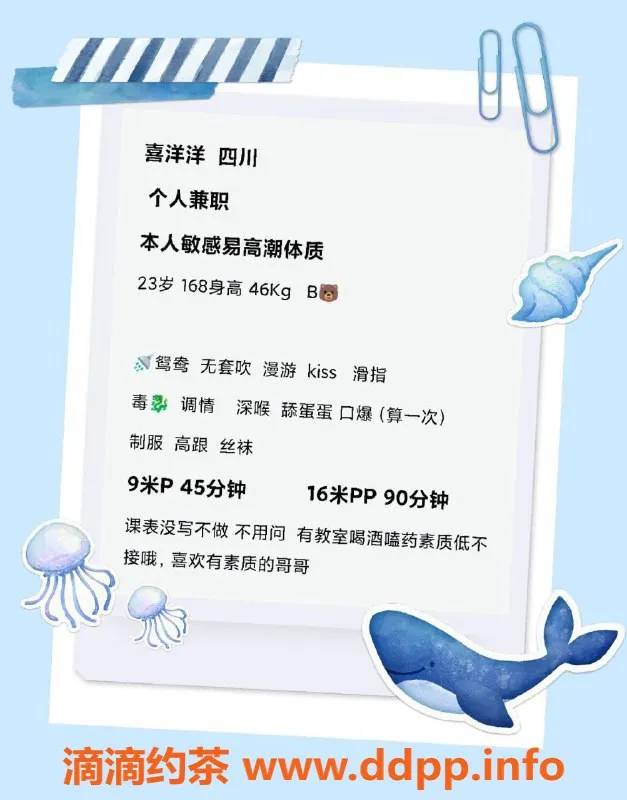 深圳楼凤资源信息,福田喜儿，900元起，深喉口爆服务
