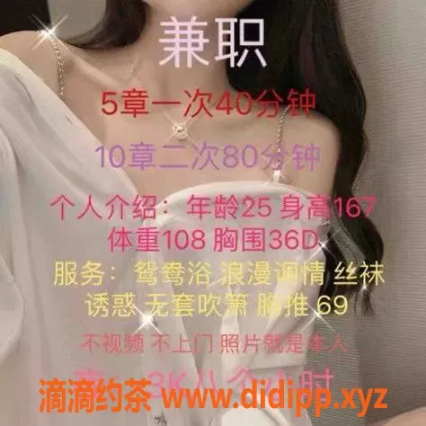 深圳楼凤资源信息,坂田洋洋，胸推、毒龙，500元起