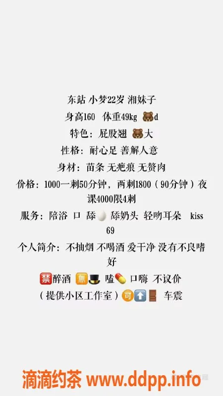 杭州上门服务资源信息,上城区小梦22岁，160身高，千元包夜服务