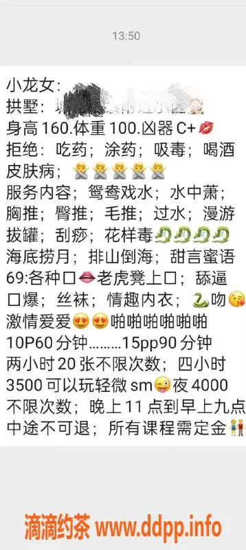 杭州楼凤-拱墅区小龙女，神秘优雅诱惑等你来体验