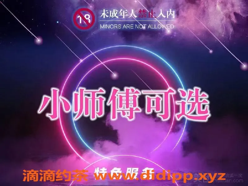 杭州spa会所-杭州高端SPA会所，诱惑的青春服务，只需599元