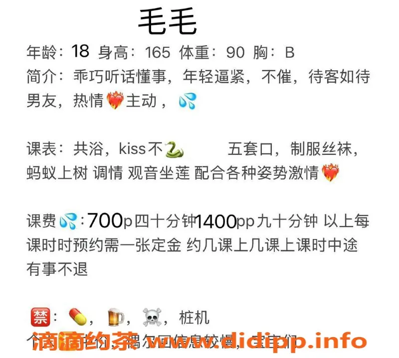 深圳楼凤-龙华毛毛，700元一小时，已验证服务