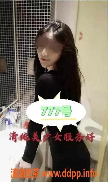 成都spa会所-青羊区七天半套会所，超值口碑店等你来体验