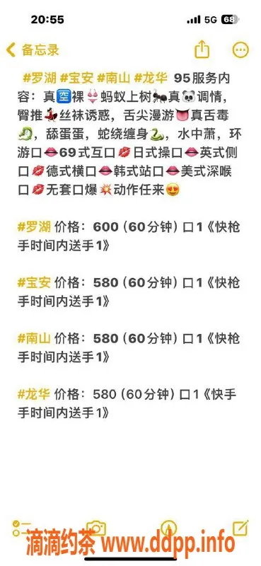 深圳spa会所-深圳95会所罗湖区优质服务体验