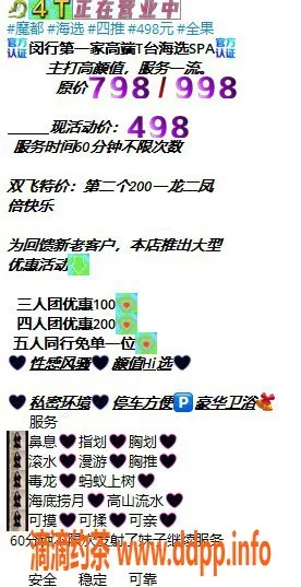 上海spa会所-闵行高端Spa体验，价格498元，服务优质