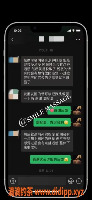 苏州抓龙筋资源信息,苏州佳佳抓龙筋按摩 男性健康首选