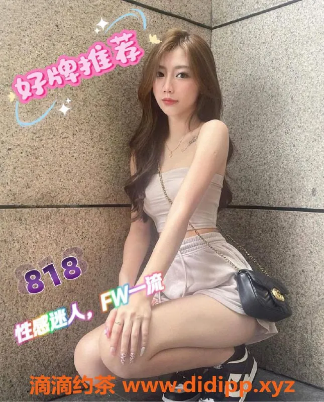 广州女仆店-天河岗顶嫩模小颖，549元80分钟激情体验