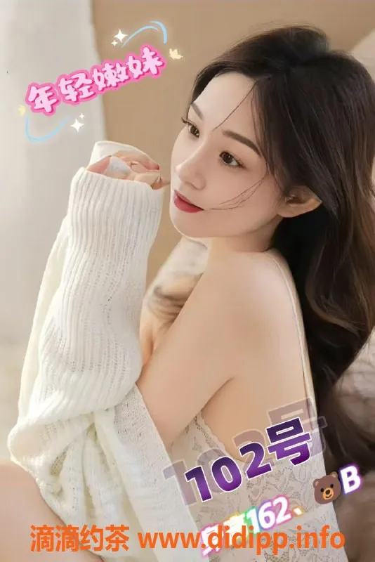 广州女仆店-天河岗顶嫩模小颖，549元80分钟激情体验