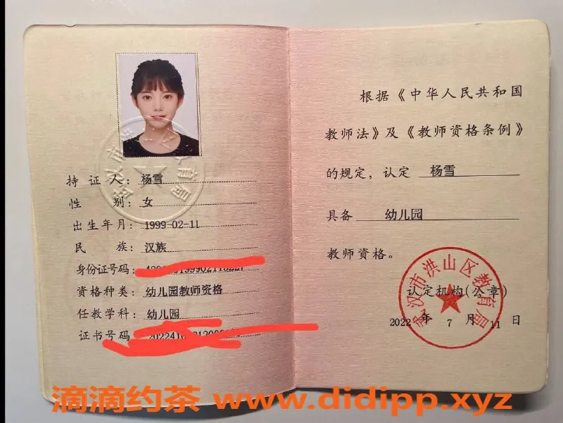 福州楼凤资源信息,台江区小雪，165cm、46kg，700元服务热情