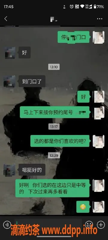 佛山spa会所-珠海95颜值天花板，海选高质技师