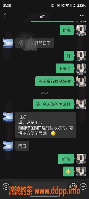 佛山spa会所-珠海95颜值天花板，海选高质技师